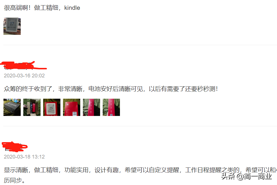 硬件产品经理：一款智能健康日历产品的拆解过程