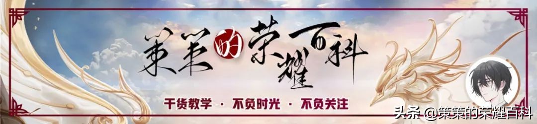 S28射手还能选择电刀吗？暗信才是最大的受益者