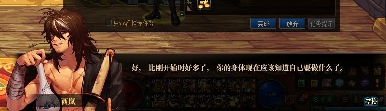 DNF：合金战士这二觉也太帅了