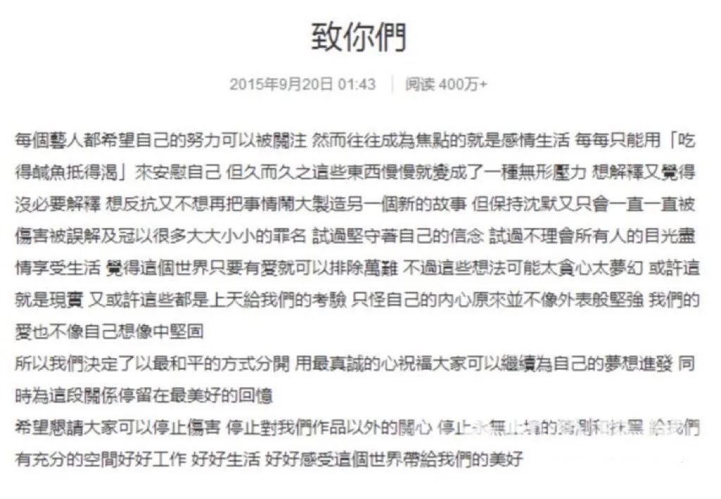 戴军的老婆(至今未娶12位大龄男星，有人情史复杂，有人情史简单至今只爱一人)