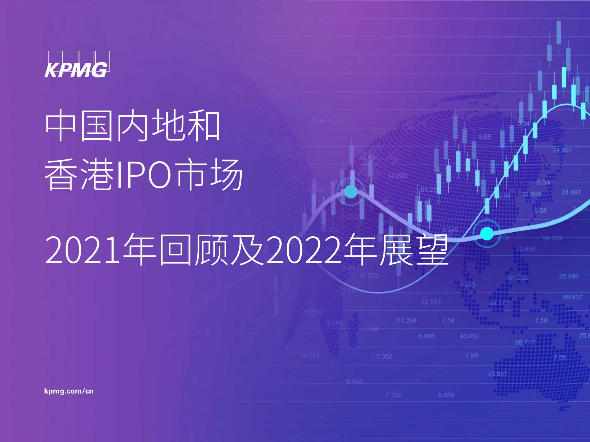 侠说智库：今日报告星球更新39份
