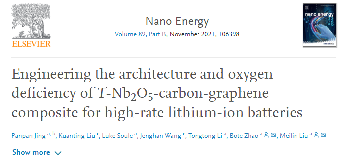 公开发表！陕西教授团队取得锂离子电池研究新成果，引发国际关注