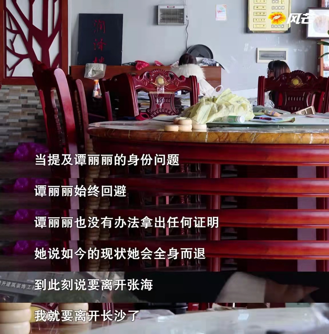 已怀孕的女友劝男友与前妻复婚，且愿意3人共同生活，前妻：有诈