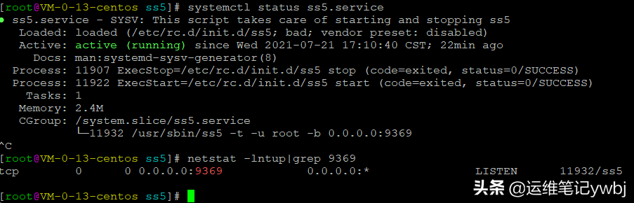linux代理服务器，linux代理服务器如何安装？