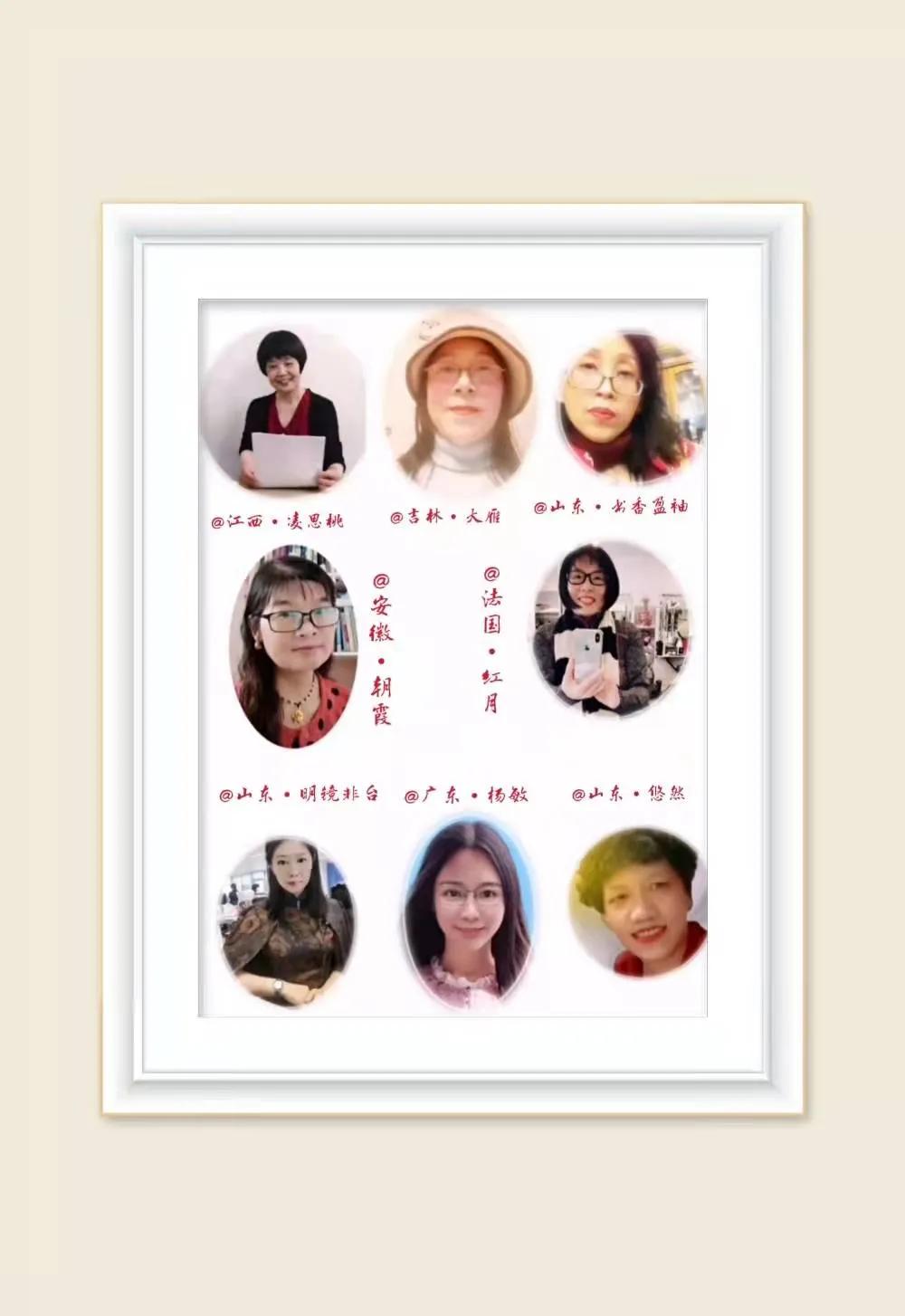 画堂春*元旦(八首)