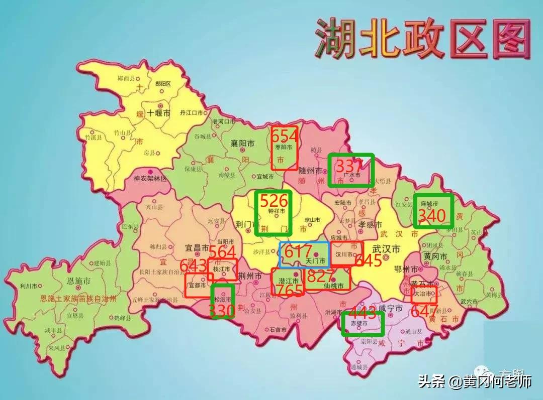 百强县湖北仅占7席，全在武汉城市圈及襄宜，储备县市需全力冲刺