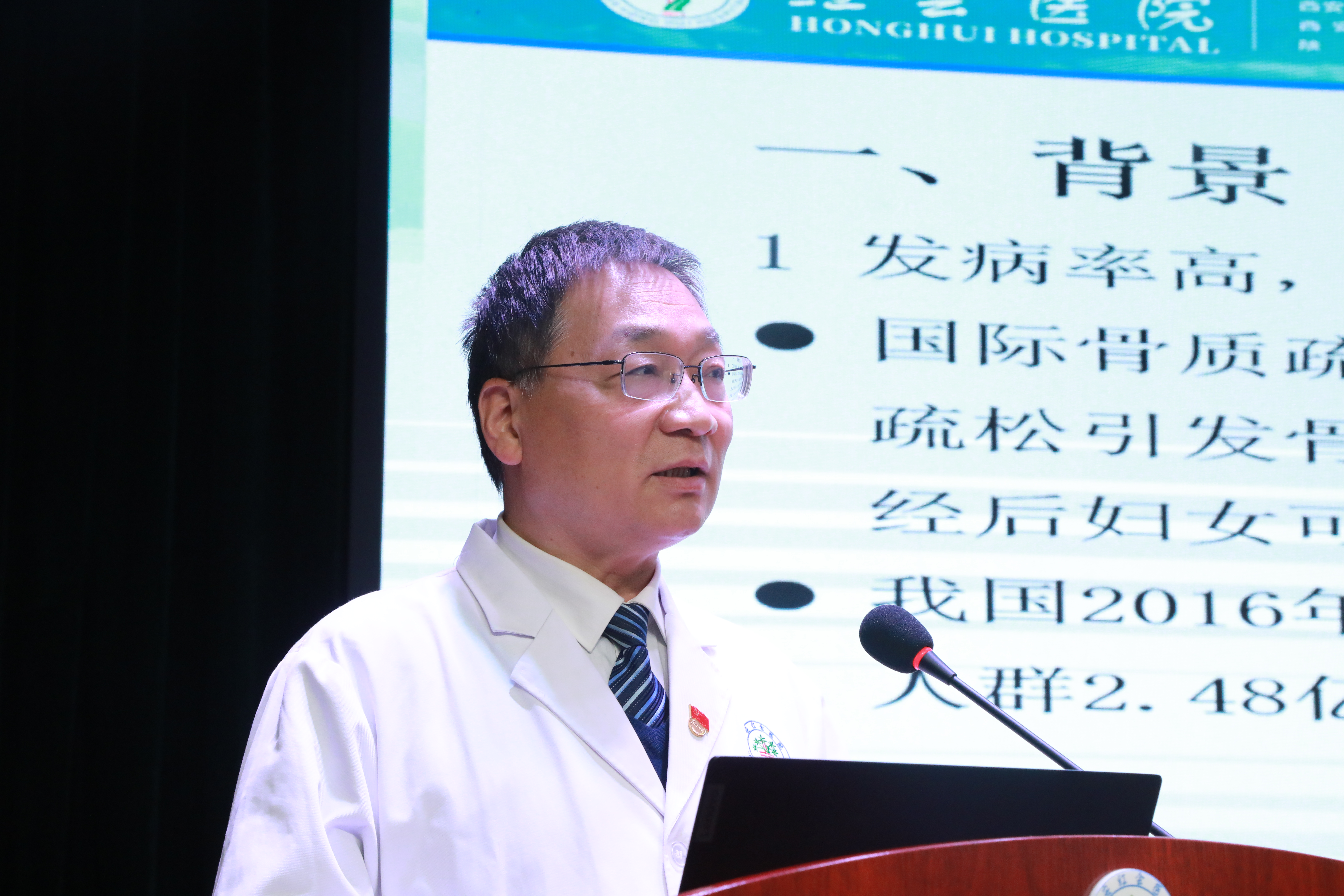 2022年陕西省骨科医疗集团进修生开班仪式暨学术会议成功举办