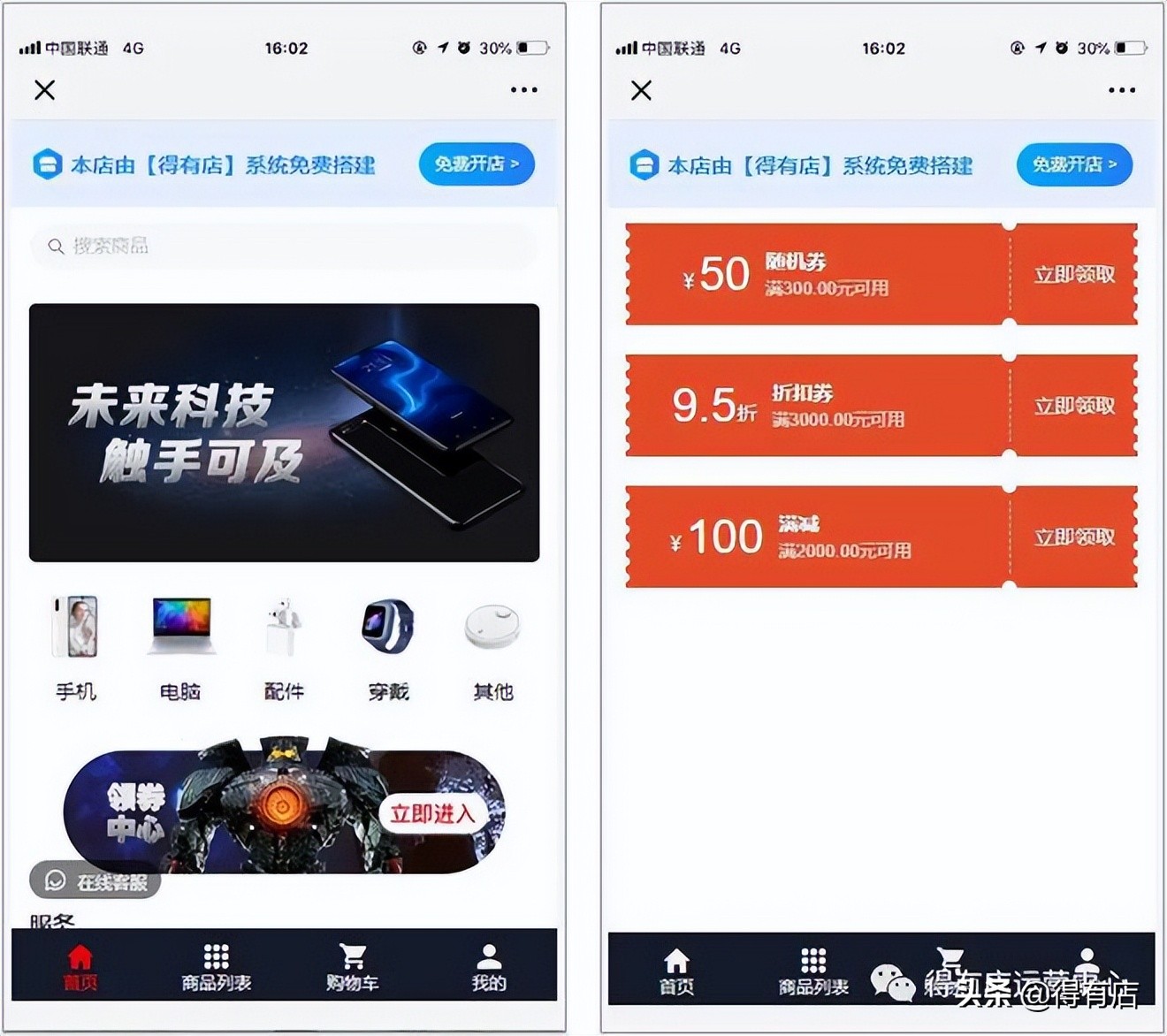 618+父亲节，最强借势营销攻略来了