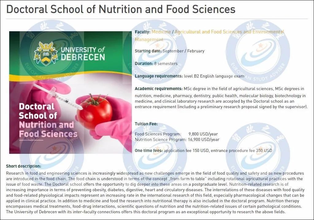 匈牙利留学｜德布勒森大学24个博士项目9月入学，5月15日截止申请