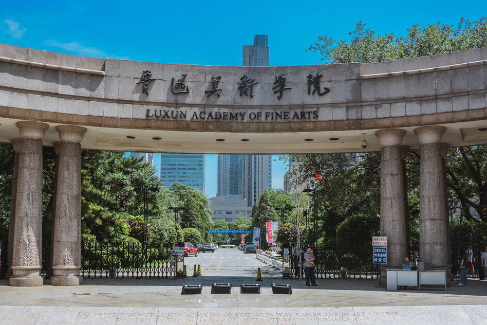 8大美院3大艺术学院统考合格，按文化成绩录取专业需要多少分？