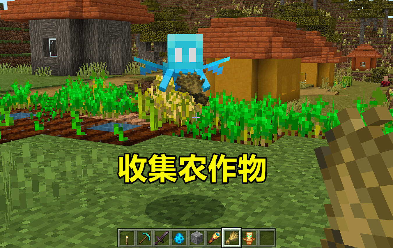 我的世界：拿着不死图腾的轻灵，还会死么？测试轻灵的7个小秘密