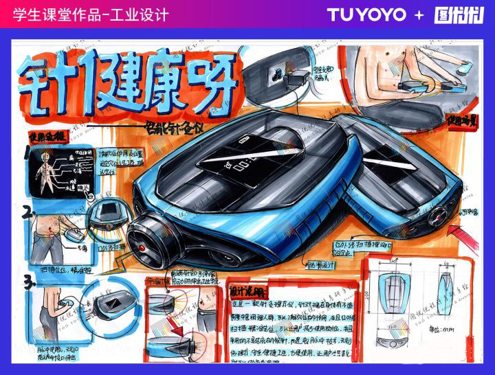 进来看！！天津科技大学工业设计考研，产品设计考研