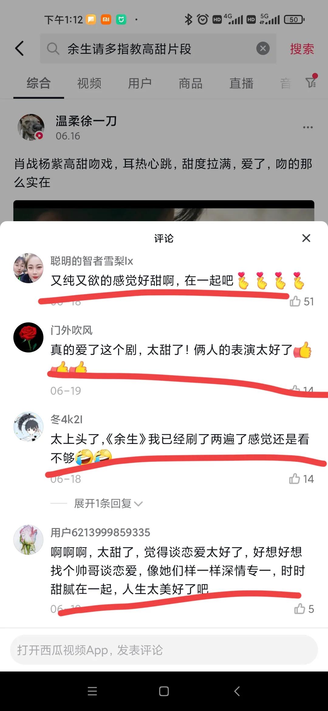 杨紫不愧是娱乐圈“顶流”的女生！《余生请多指教》太爱了