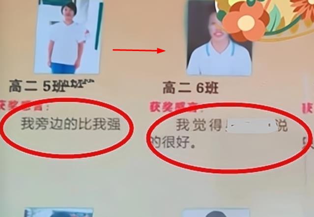 学生的座右铭火了，老师笑得合不拢嘴，家长：难怪学生成绩上不去