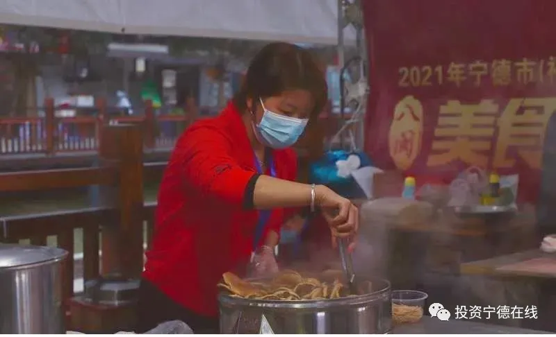 宁德市八闽美食嘉年华在福鼎成功举办