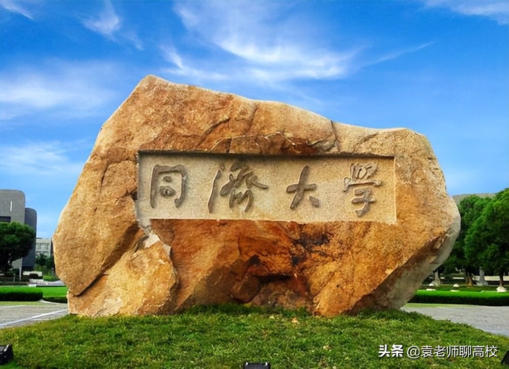 同济大学与东南大学，同为“建筑老八校”，谁能成为华东第六校？