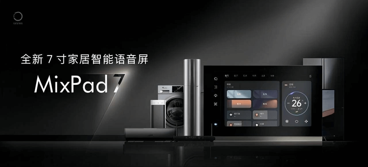 高端新品定价30万，云米凭什么？