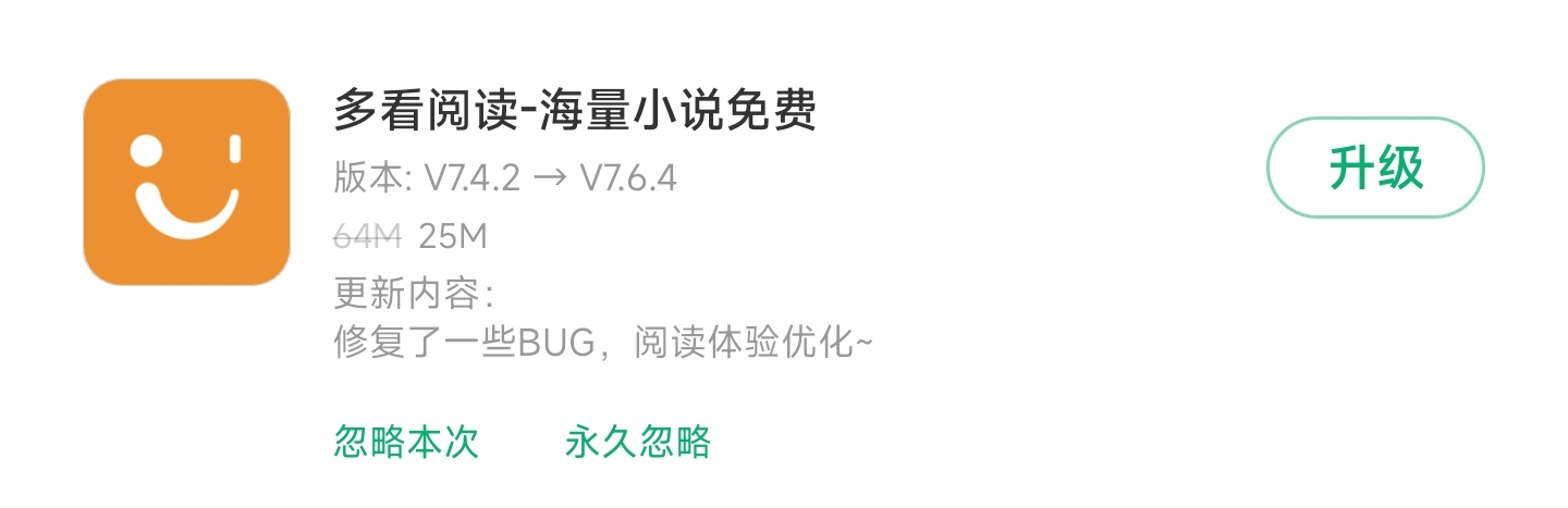 MIUI版本更新动态：小米社区4.0刷新（第147期）