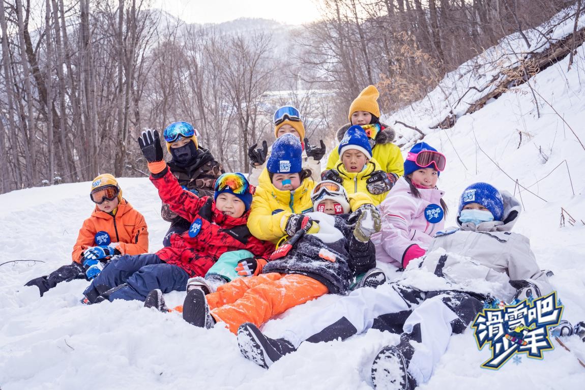 百万青少年上冰雪助力北京冬奥纪录片《滑雪吧！少年》第五集发布