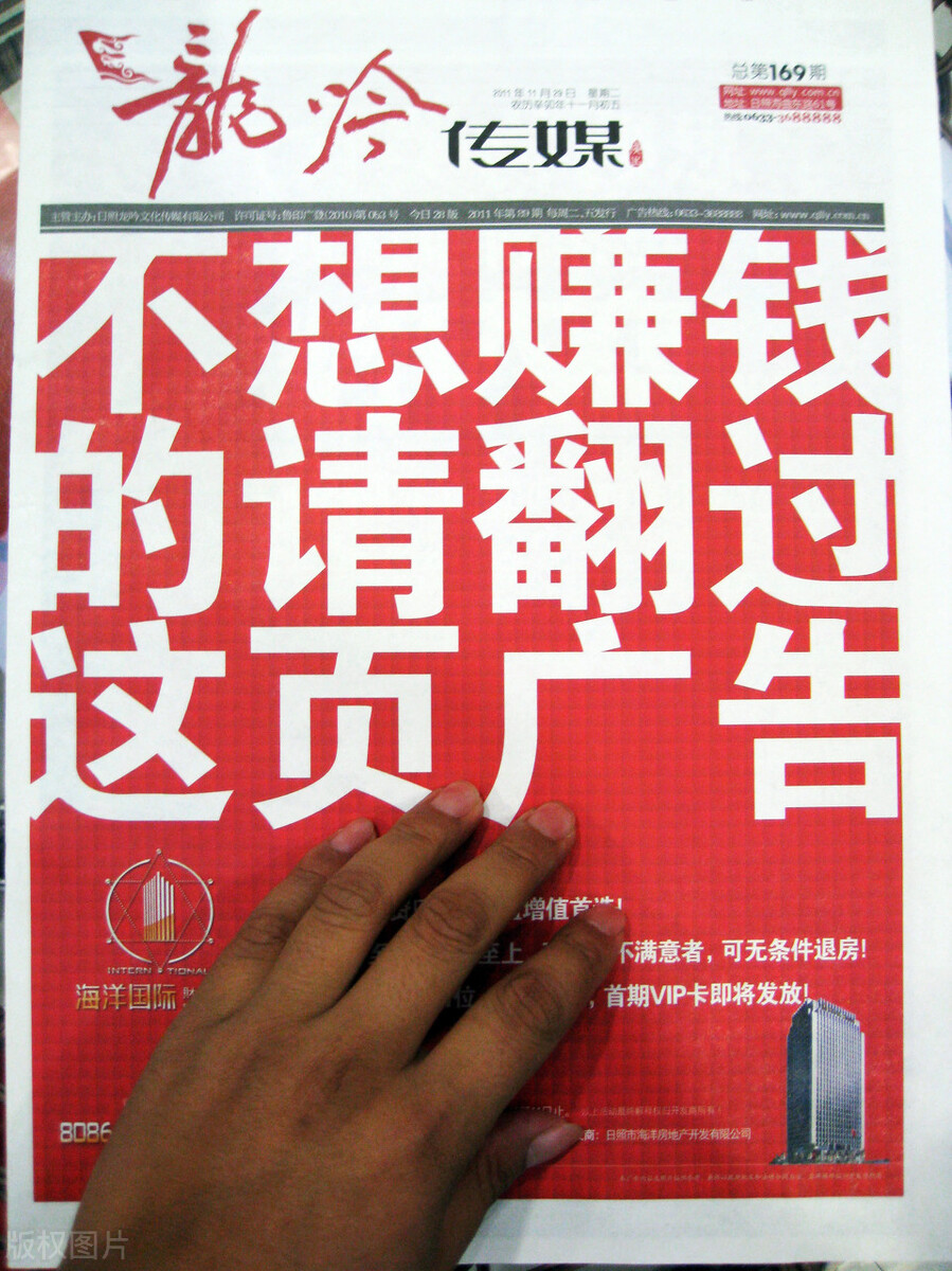 请问南宁人你们知道吗？广告策划的原则
