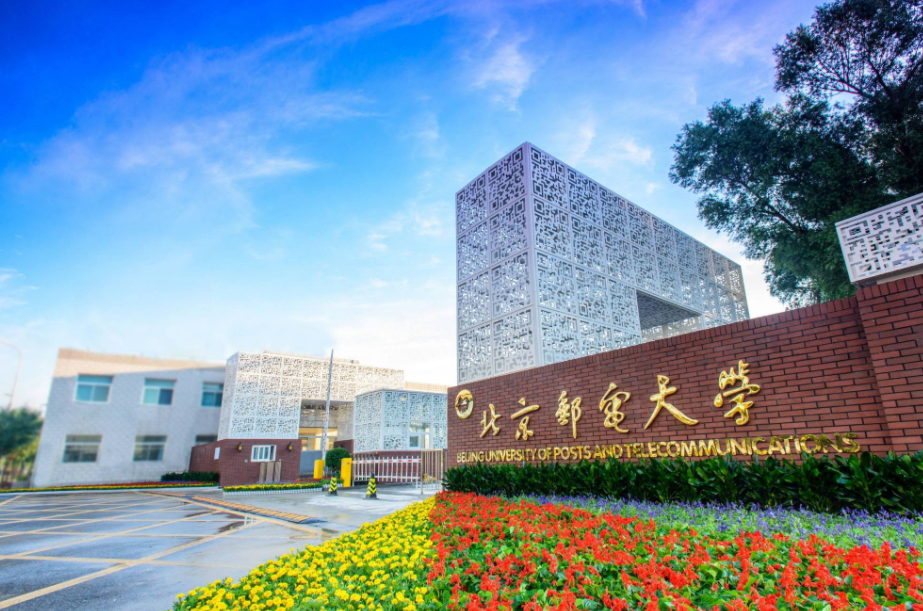 西南交通大学网络与继续教育学院（被戏称）