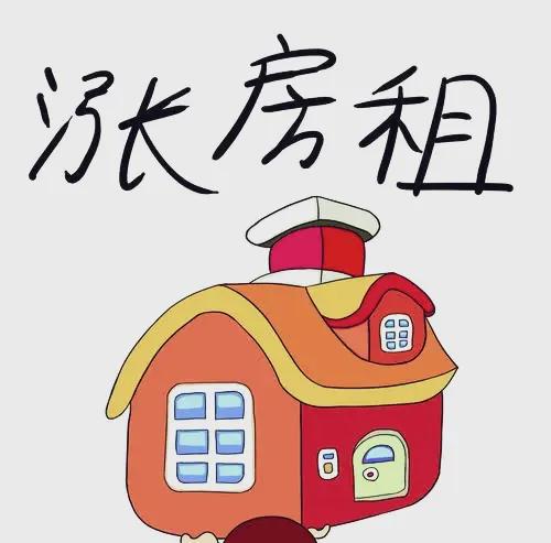 深圳租客难以忘怀的涨房租姿势,说说这些年踩过的坑