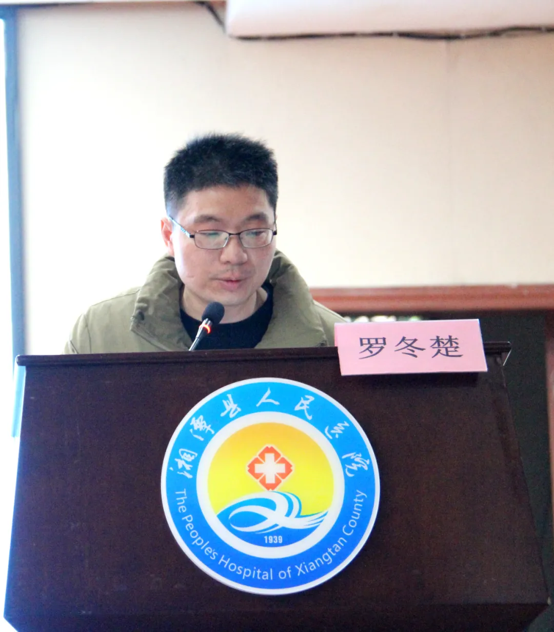 湘潭市放射专业