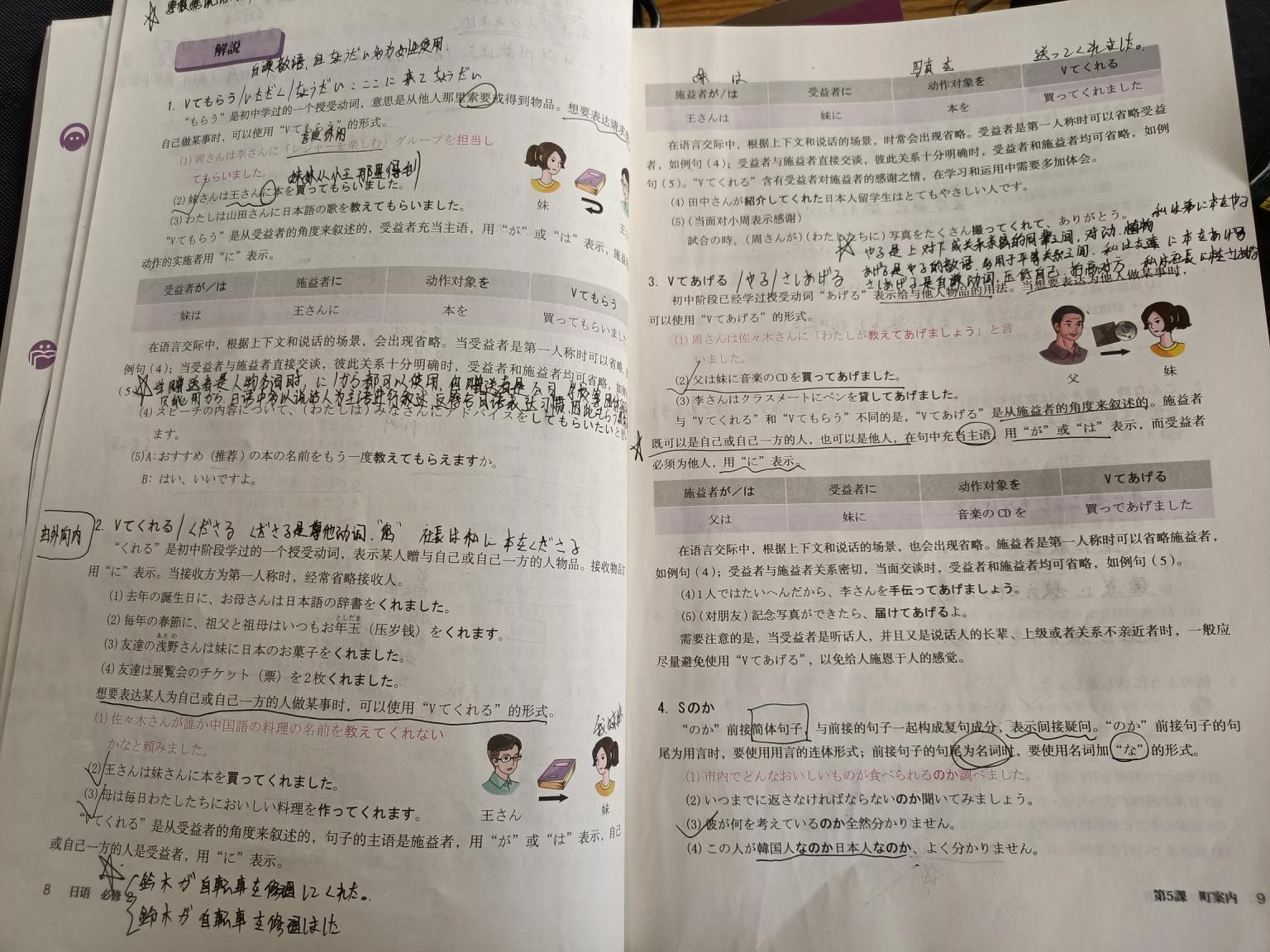 高考日语是什么？有哪些优势？看完这篇文章就懂了