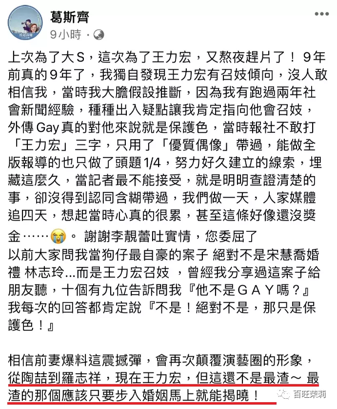 美女倒霉,从心疼男人开始