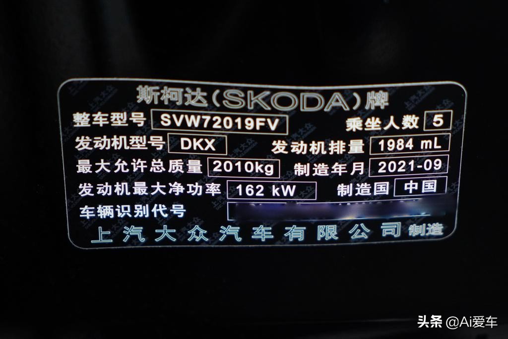 便宜还省油钱，德系大空间B级家轿，高质量高配，实拍斯柯达速派