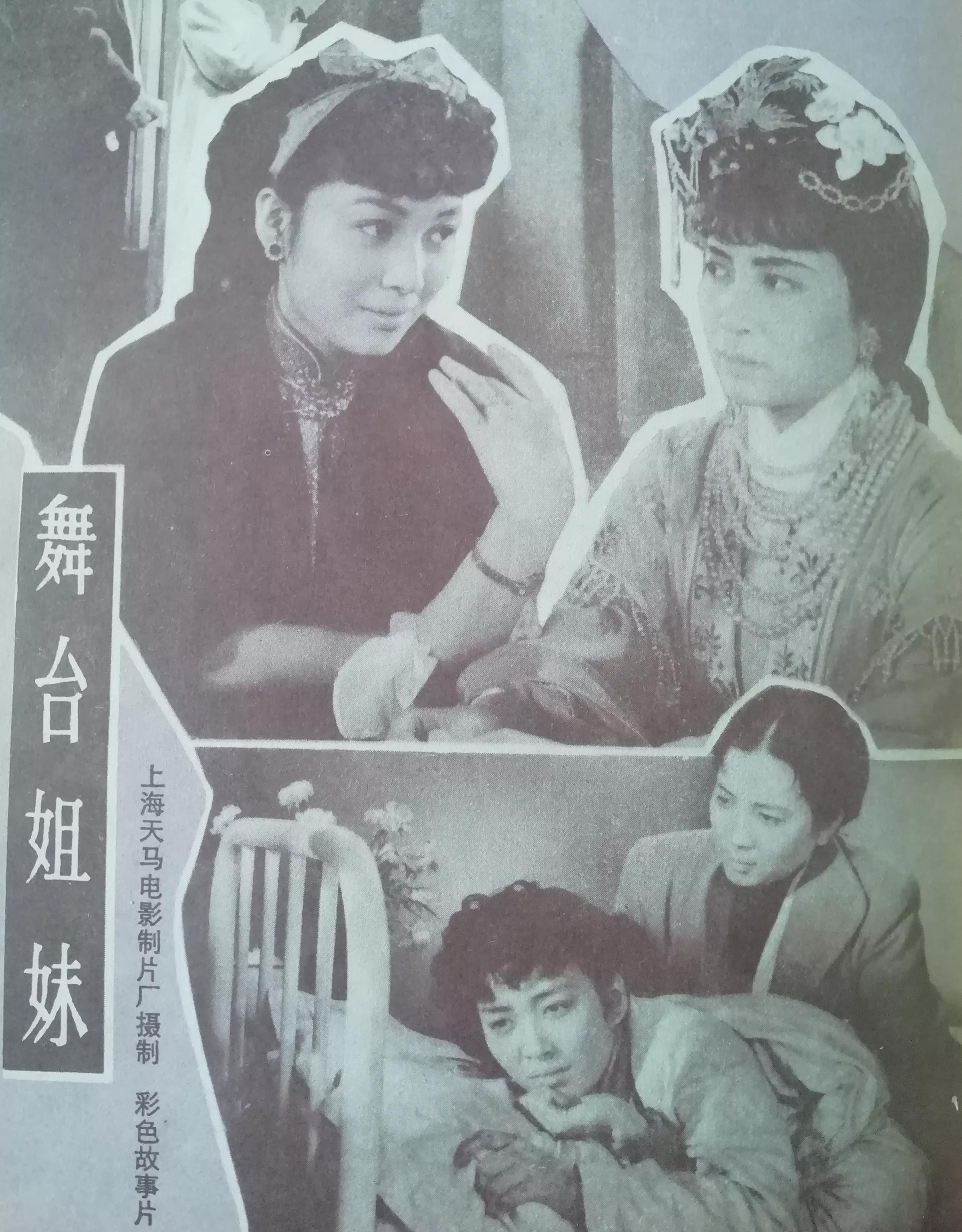 谢芳没曹银娣漂亮？你可知谢晋选角的用意吗？