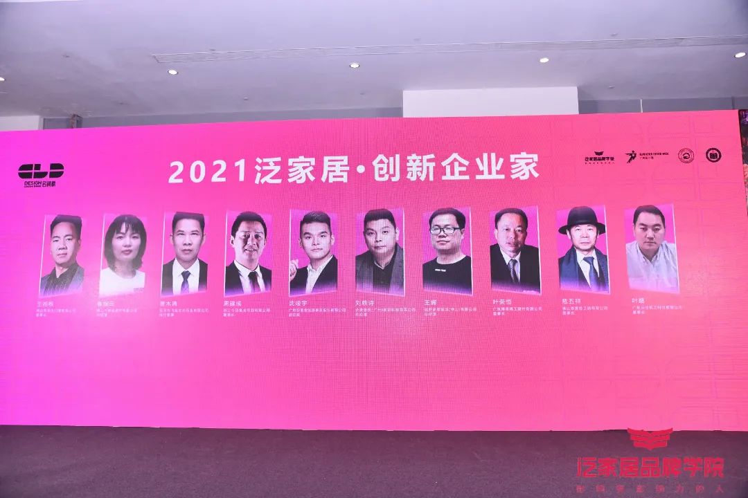 喜報 | 博仕門窗斬獲三項家居行業(yè)大獎