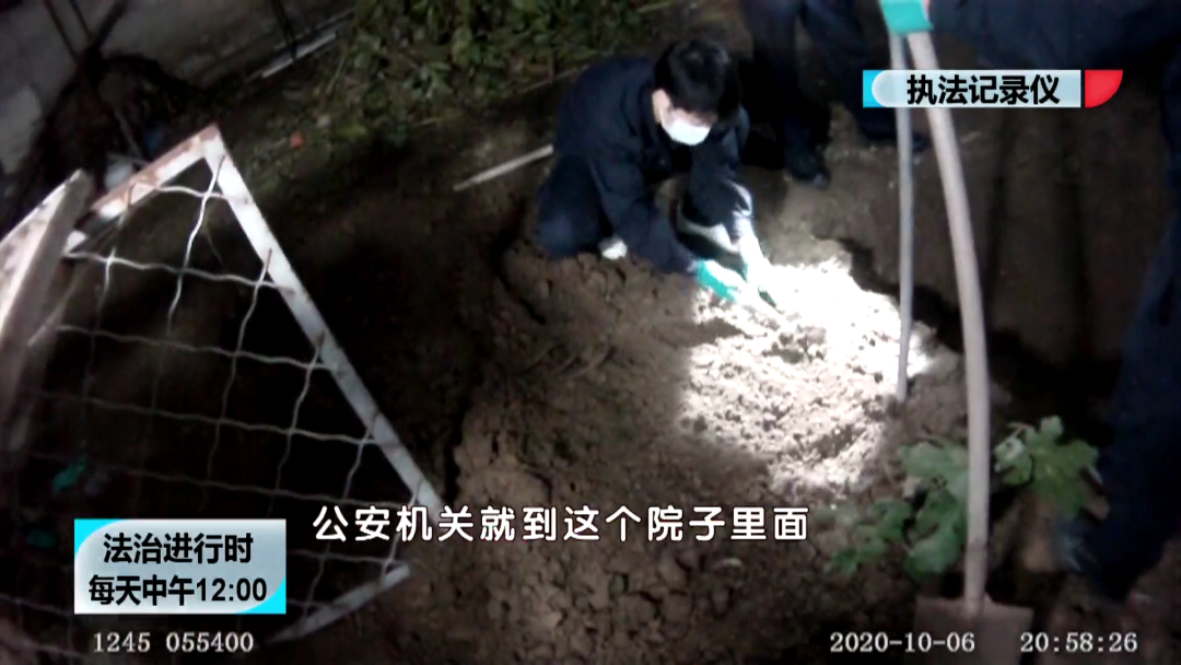 北京大案纪实：院中惊现白骨，牵出离奇命案