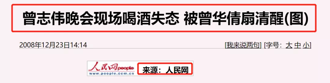 知名导演公然非礼女明星,现场照片曝光:这个人,究竟有多无耻?