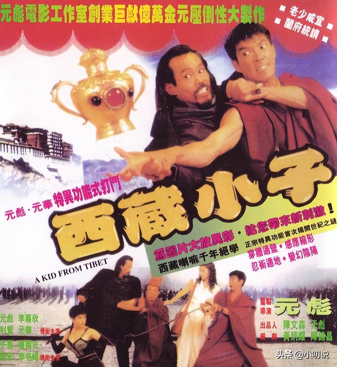 身高1.15米的张伸：44岁娶娇妻后被抛弃，无戏可拍靠小超市为生