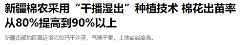 棉花价格又创新高，但需求低迷仍将继续