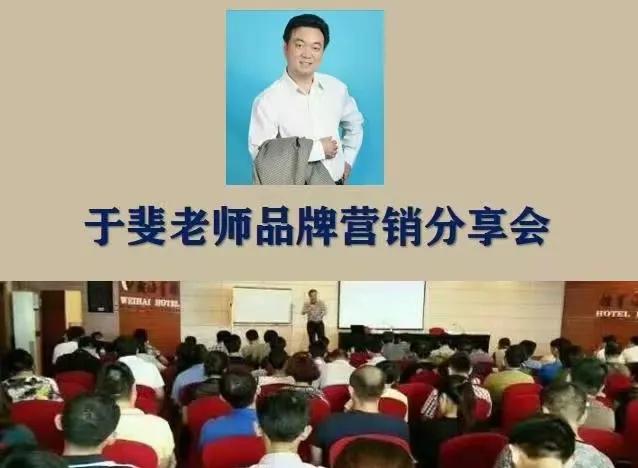 于斐老师谈：企业产品，如何从0到1实现市场赢销？（二）
