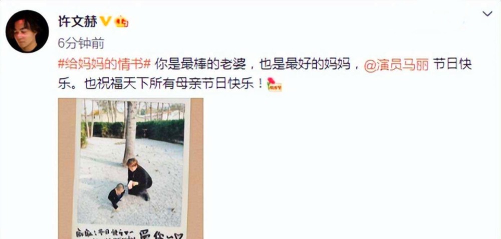 女星嫁“小老公”，被嘲像母子、婆婆公开嫌弃，后悔曾经的选择吗