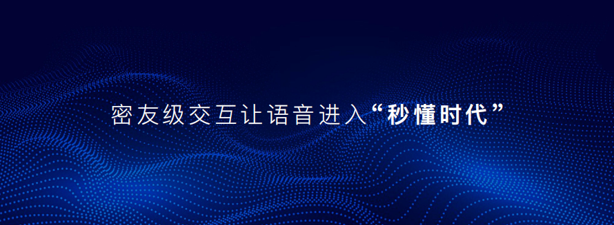 三屏座舱、六屏互联 汽车机器人欧尚 Z6首发OnStyle5.0智慧快乐座舱