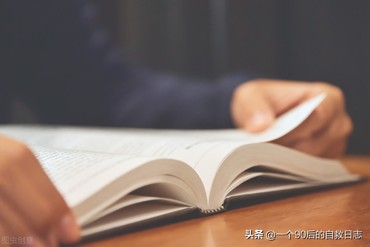 大学生读书报告2000字（来势汹汹）