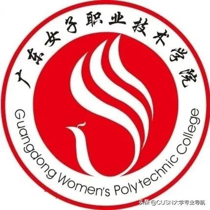 学考生也能读的师范类院校大放送