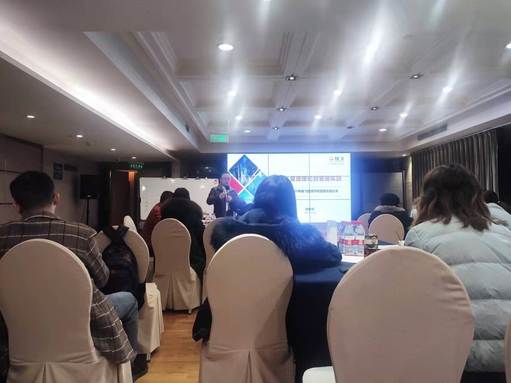 �۷ɹ���ѧԺ | 2021��12��ݼӥ����ѵ��ʵ