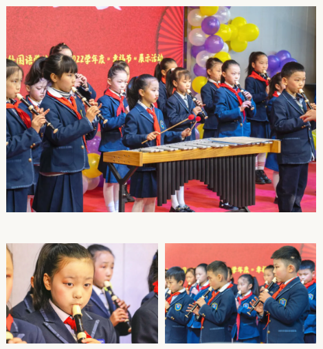 双流区实验小学外国语学校2021-2022学年度“幸福节”展示活动