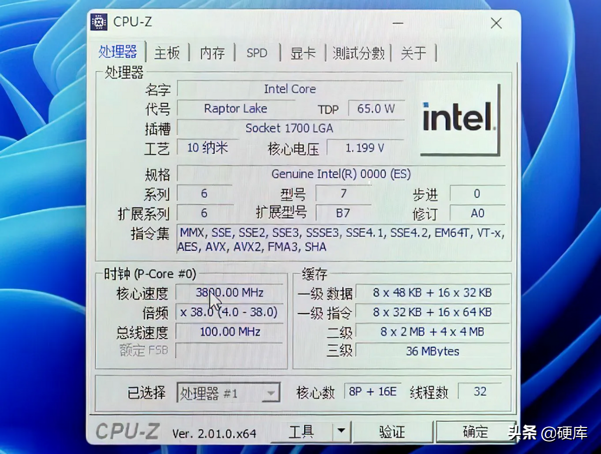 英特尔i9-13900跑分测试曝光！比i9 12900k领先20%！如何评价？