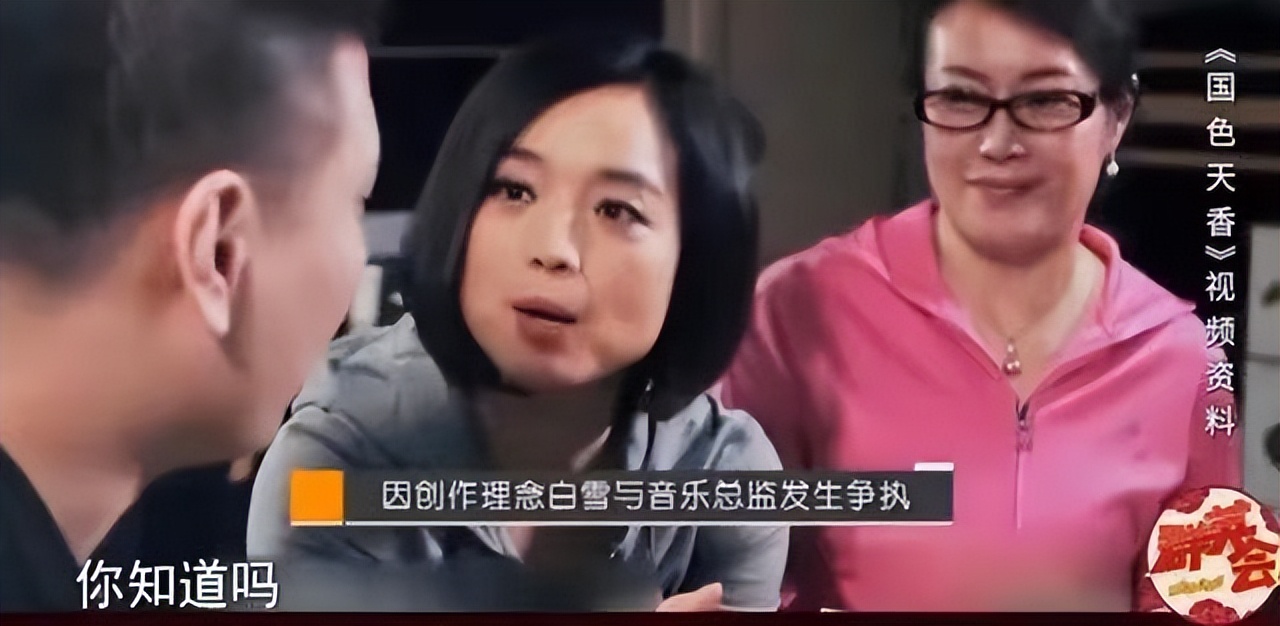 白雪：中年离异，二婚嫁小八岁的丈夫，如今爱情事业双丰收