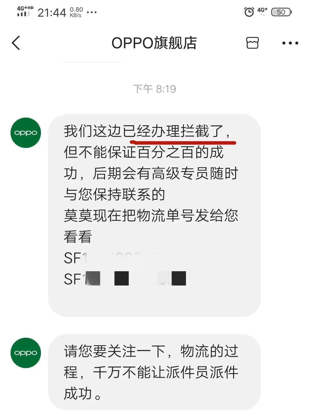 抚州：“0元代付”刷单骗局，一市民被骗12000余元