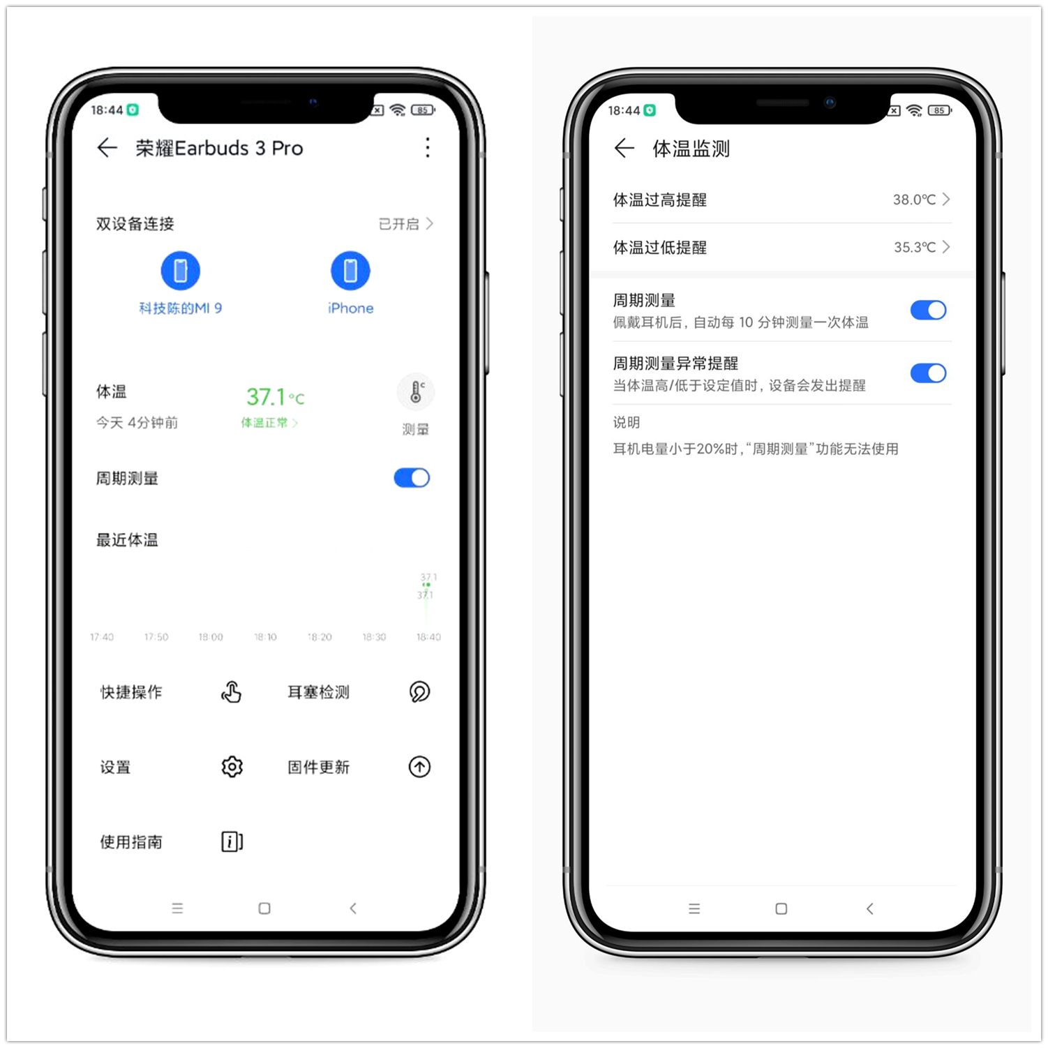 支持测量体温的耳机你见过吗？荣耀 Earbuds 3 Pro 蓝牙耳机体验