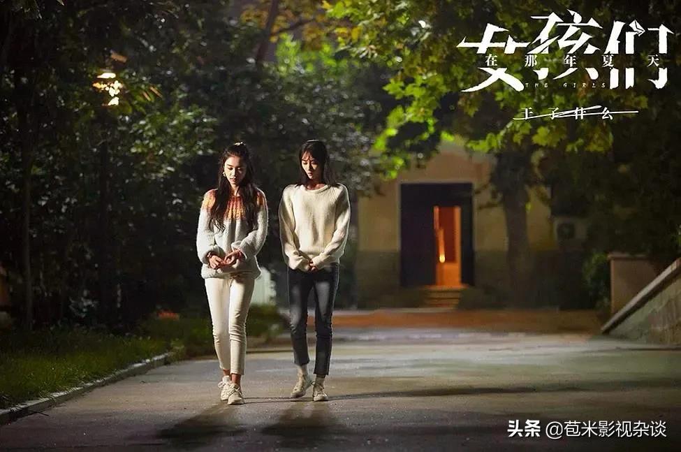 太好看了，仅3集青春悬疑迷你剧，那年夏天5个女孩到底发生了什么