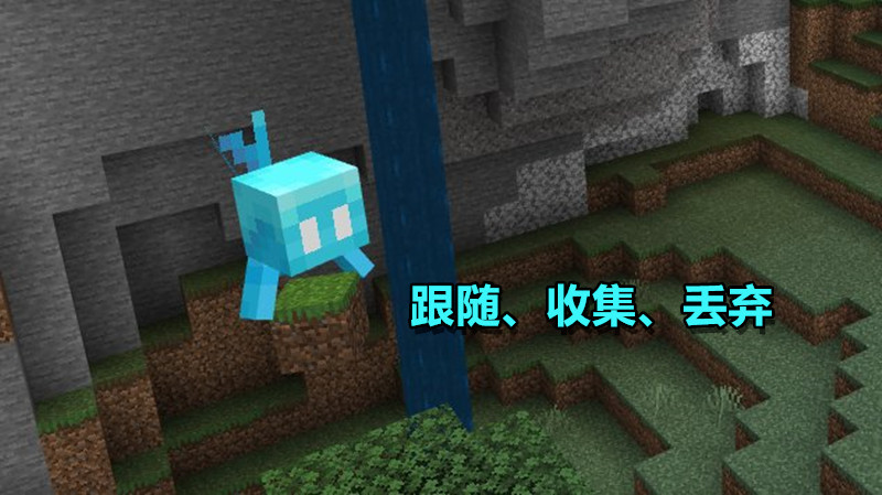 我的世界：拿着不死图腾的轻灵，还会死么？测试轻灵的7个小秘密
