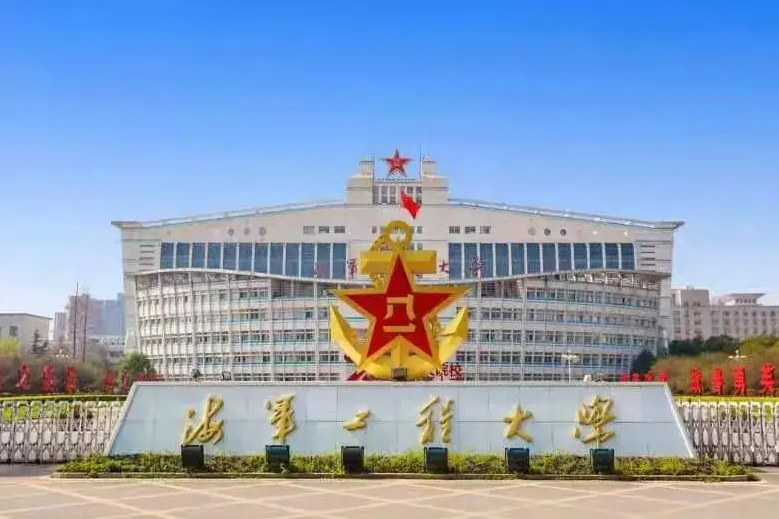 国内6大顶尖军校，考上就是“全村人的希望”，有你向往的吗？